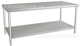 雙層平板工作臺(tái)
