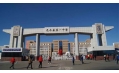 東方和利結(jié)識(shí)擁有藍(lán)天、白云、碧水的尼爾基第一中學(xué)