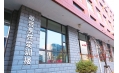 以人品打造精品，以精品服務(wù)社會(huì)