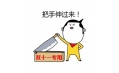 你的雙十一快遞到了嗎？能否用一句話來(lái)形容你的心情
