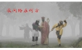 嚴格處罰環(huán)境違法行為，東方和利廚業(yè)助力2016沈陽抗霾攻堅——餐飲業(yè)油煙排放整治工程