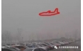 霧霾可怕，但更可怕的是你還沒(méi)有意識(shí)到它的嚴(yán)重性，抗霾攻堅(jiān)仍在繼續(xù)…