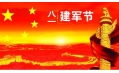 哪有歲月靜好，只不過有人負(fù)重前行！向中國軍人致敬！