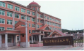 鞍鋼高級中學(xué)：在實(shí)施素質(zhì)教育中創(chuàng)出特色，在探索教育規(guī)律中辦好學(xué)校！