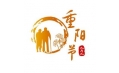 九九話重陽！